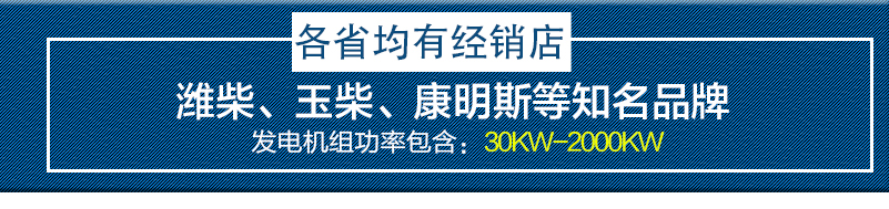 100KW發(fā)電機組產(chǎn)品展示以及技術(shù)優(yōu)勢