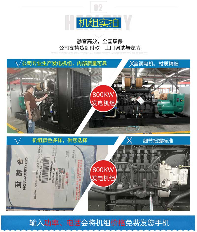 100KW發(fā)電機組產(chǎn)品展示